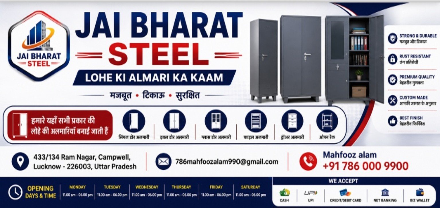 BizOffer business promotion 2